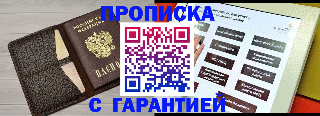 найти адрес прописки в Тутаеве